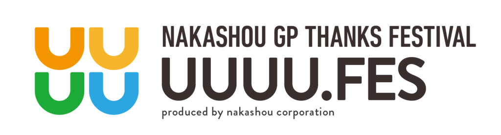 NAKASHOU GP THANKS FESTIVAL UUUU.FES