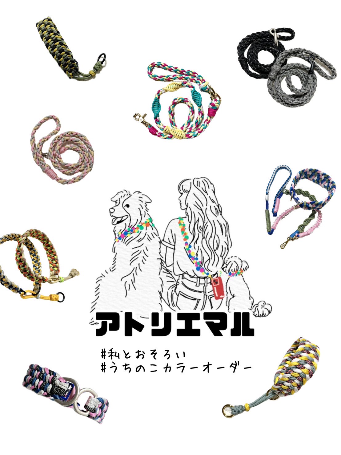 line album 2024.uuuu.fes 250912 2