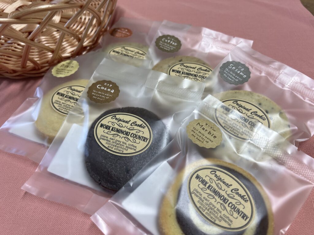 くみの木 img 8848